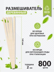 banner-malenikii-palochki-dereveannie-ecocup-royalcup