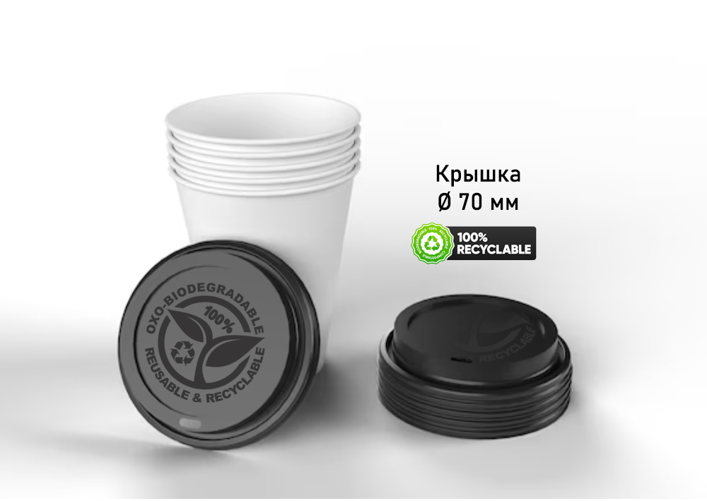photo-krishki-capac-70mm-ecocup-bio-recyclable