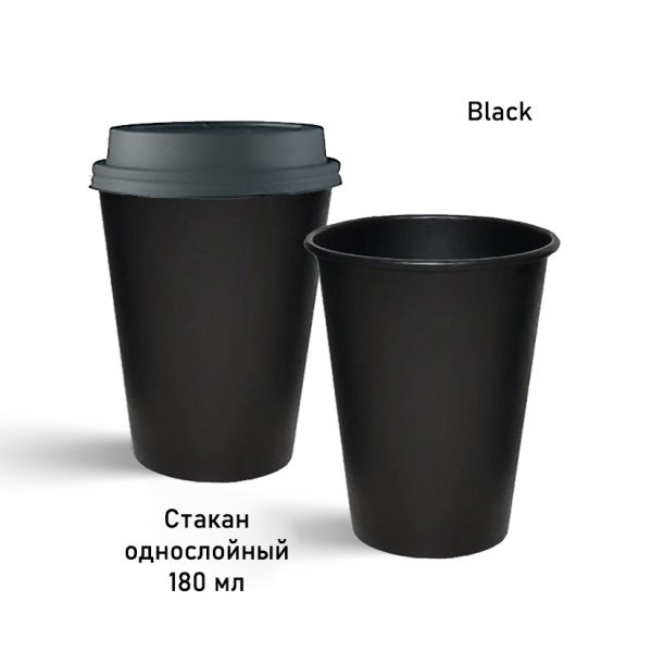 pahar-180ml-black-ecocup-royalcup-md
