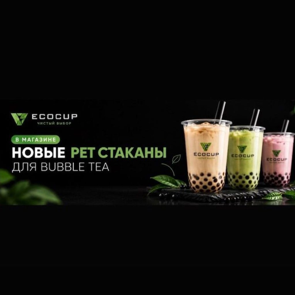baner-petu-ecocup