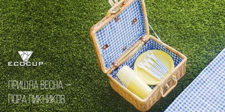 prishla-vesna-pora-piknicov-novosti-ecocup-royalcup